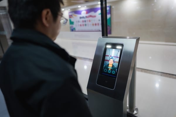 Facial Recognition Technology